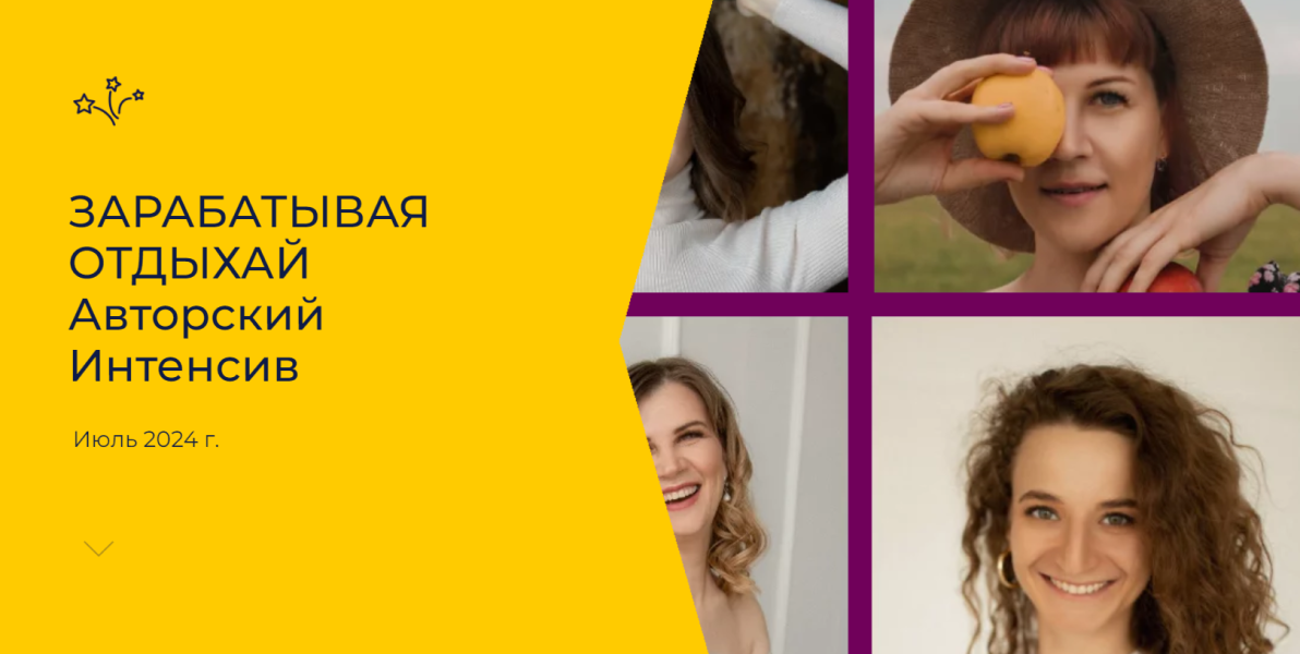 [Анна Загидулина, Елизавета Костина] Зарабатывая о_0.png